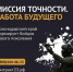 foto 2025 12 04 10 23 001 - Большебейсугское сельское поселение
